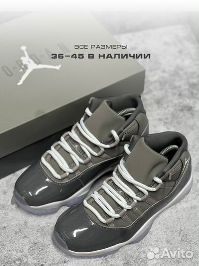 Nike Air Jordan 11 Retro Cool Grey