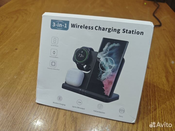 Беспроводная зарядная станция 3 в 1