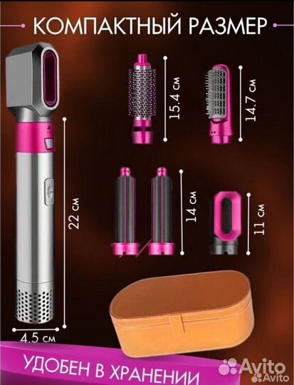 Стайлер dyson airwrap complete