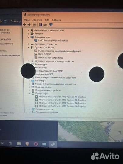 Lenovo g50 45