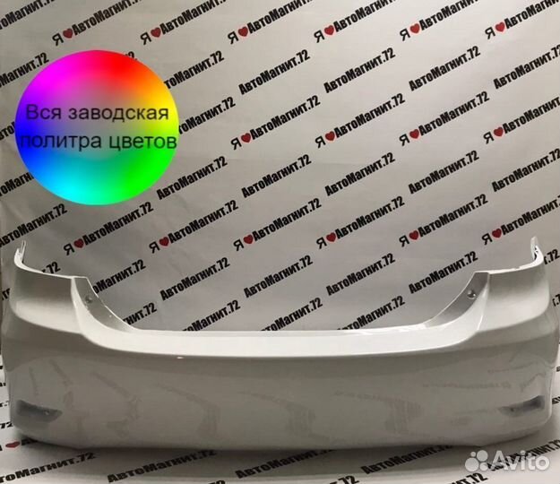 Бампер задний Toyota Corolla 2007-2010 в цвет