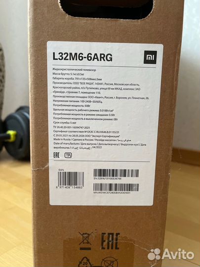Телевизор Xiaomi L32M6-6ARG