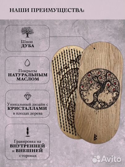 Садху Доска гвозди для Женщин