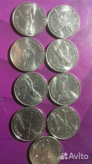 Монеты оружие Великой победы