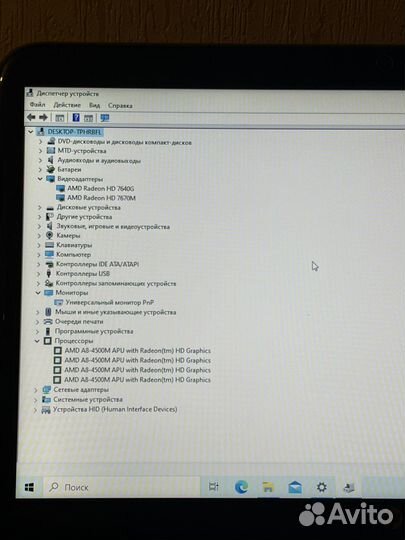 HP Pavilion G6 Amd A8-4500m