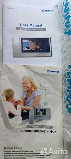 Видеодомофон Commax CDV-70K