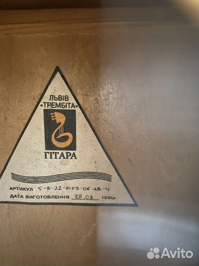 Классическая гитара