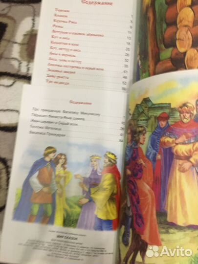 Детские книги сказки