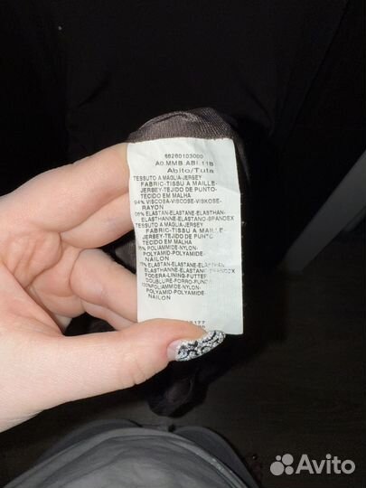 Платье MaxMara