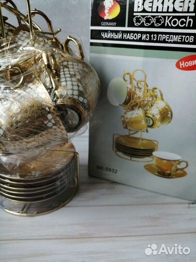 Чайный набор чашки и блюдца
