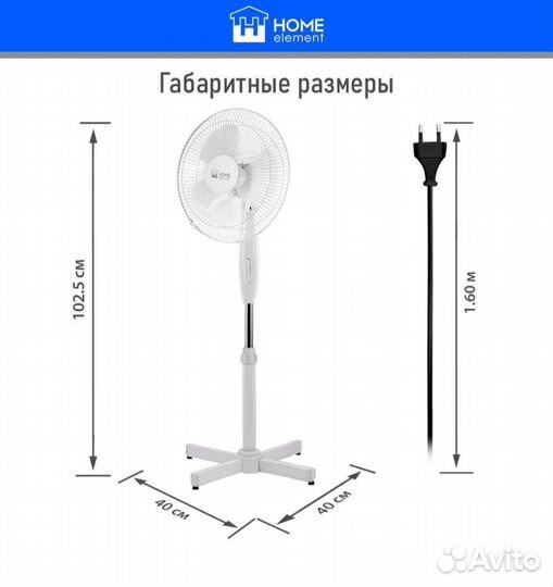 Вентилятор