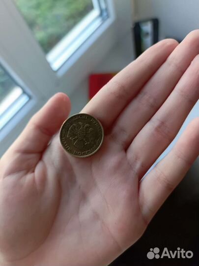50 р 1993 года СССР монета