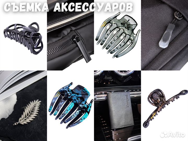 Предметный фотограф Фото и видео для Маркетплейсов