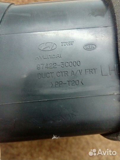 Дефлектор воздуховода Hyundai Sonata ef Тагаз