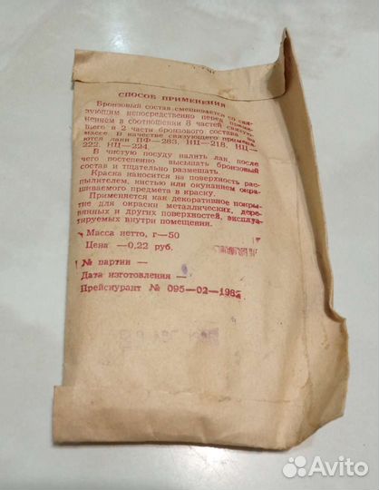 Декоративное покрытие