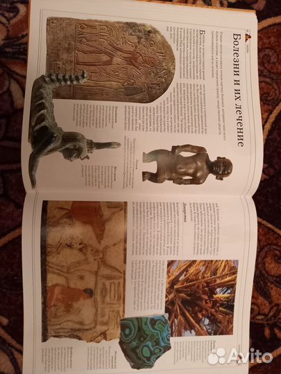 Книга-альбом о Древнем Египте