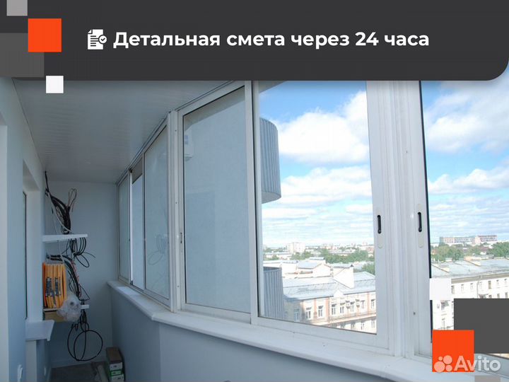 Ремонт квартир в новостройках СПб