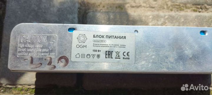 Блоки питания с 220v в 12v и на оборот