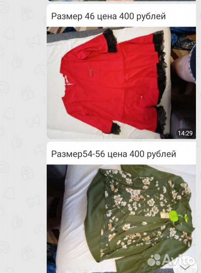 Рубашки