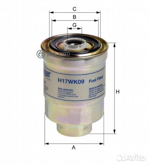 Hengst filter H17WK09 Фильтр топливный