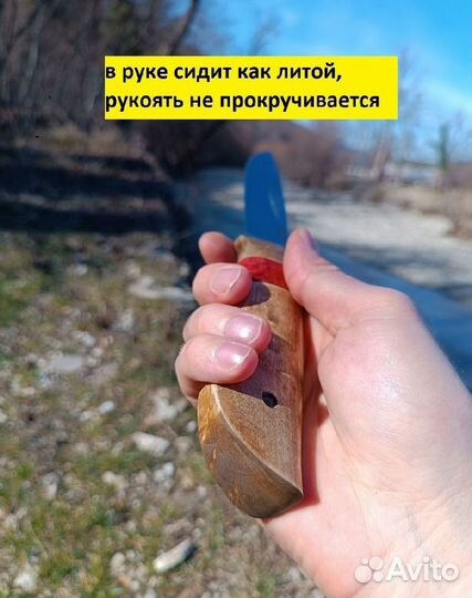 Нож охотничий Вальтер