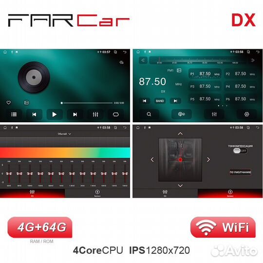 Магнитола Android для Лада Ларгус FarCar DX 4G+64G