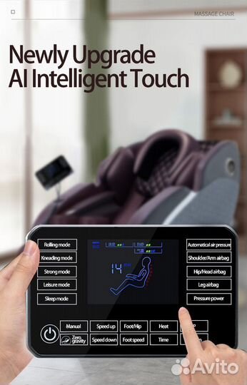 Массажное кресло MRT-68 красно-серый