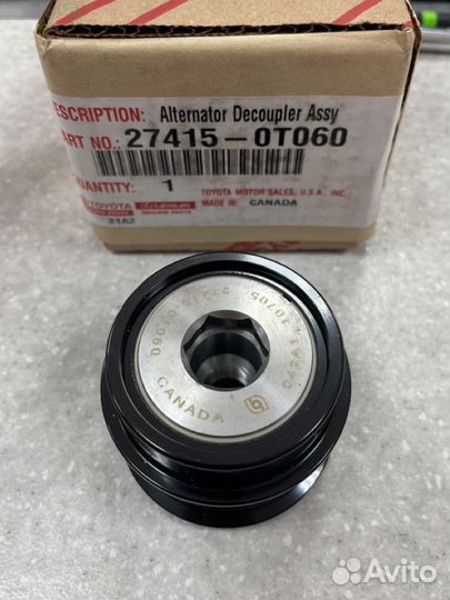 Шкив генератора Toyota Corolla E150