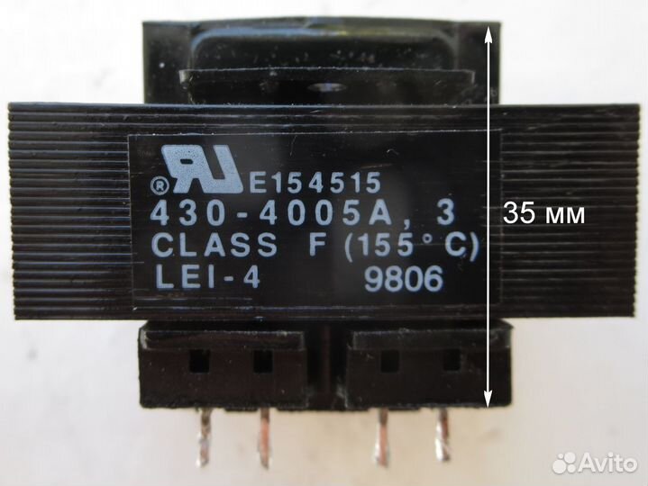 Трансформатор 220В/12В понижающий