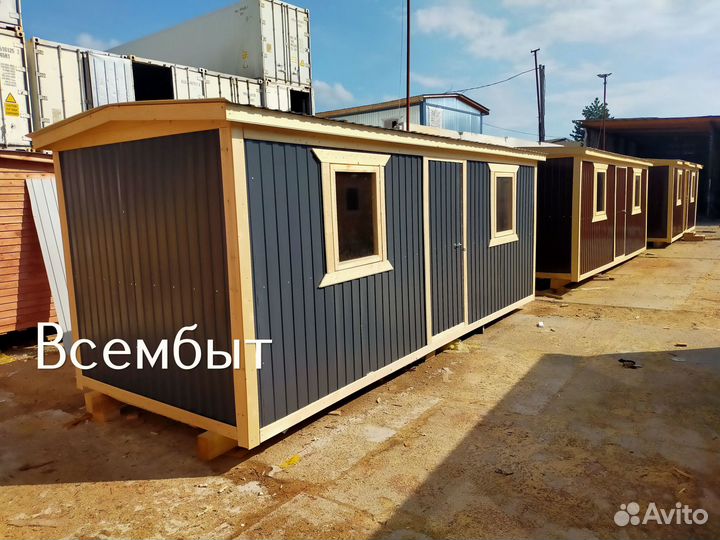Жилая бытовка