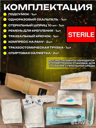 Rhino rescue подсумок crict KIT (Зеленый)