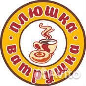 Продавец в пекарню