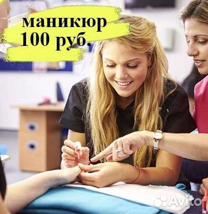 Стрижки мужские, женские, карэ,боб, пикси, услуги