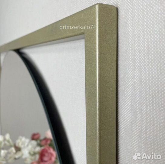 Круглое зеркало