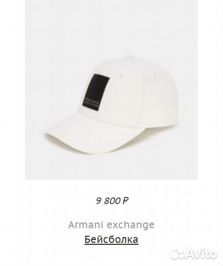 Armani Exchange.Milano Edition