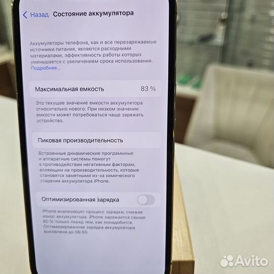 iPhone 13 Pro, 256 ГБ