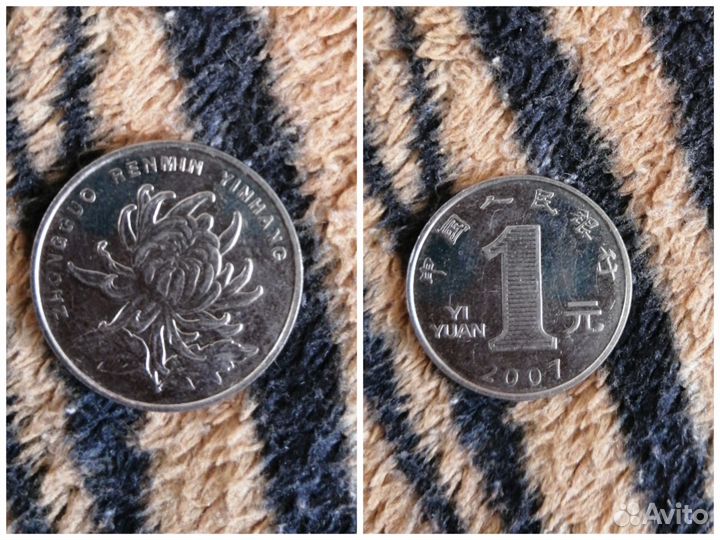 Монеты иностранные