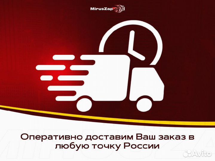 Колодки тормозные Toyota 0446660140