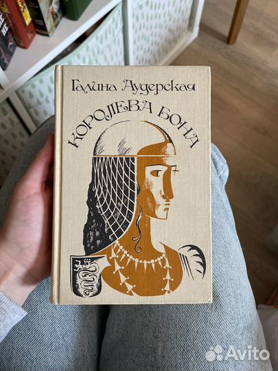 Королева Бона Аудерская дракон в гербе