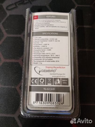Термопаста Gembird TG-G1.5-01