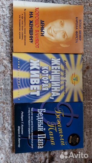 Книги пакетом 9 штук