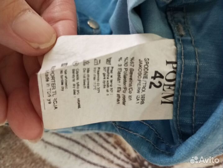 Юбка полуджинса