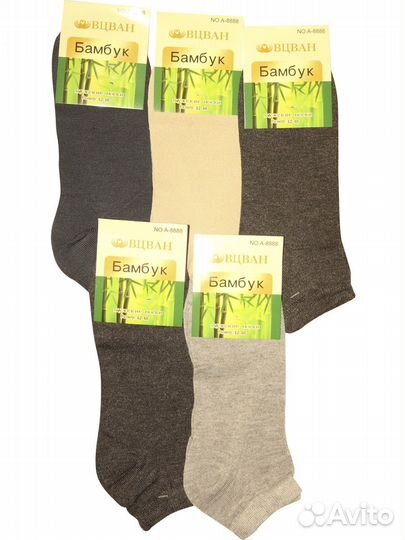 Мужские носки вцван А-8888 бамбук оптом