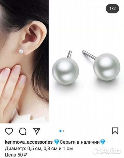 Серьги