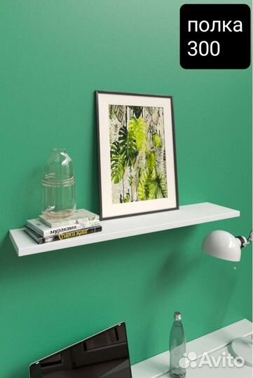 Полка настенная белая