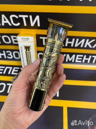 Триммер огонь H787-58