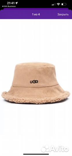 Панама ugg