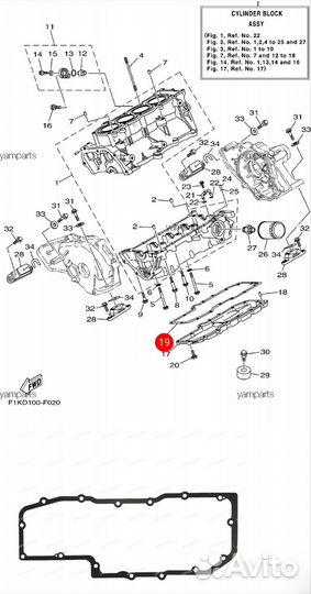 Прокладка, Yamaha для Гидроцикла 6B6-13557-01-00