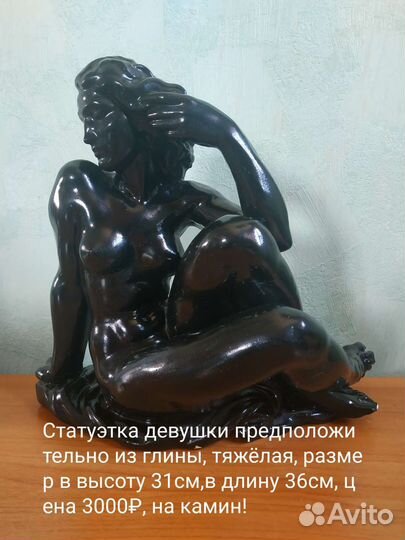 Сувениры и подарки