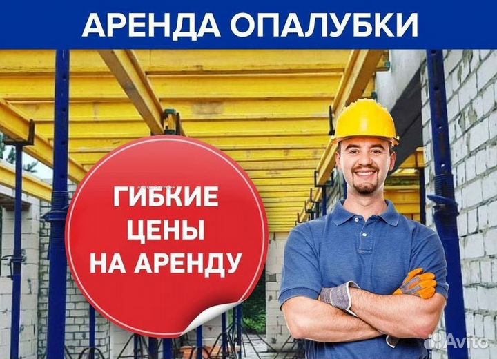 Стойка телескопическая